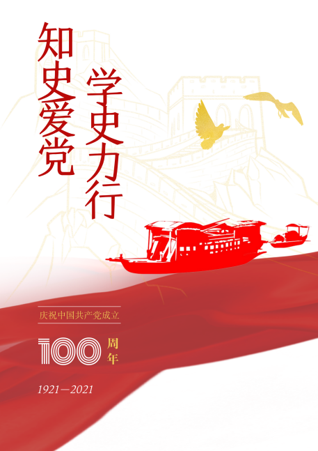 、