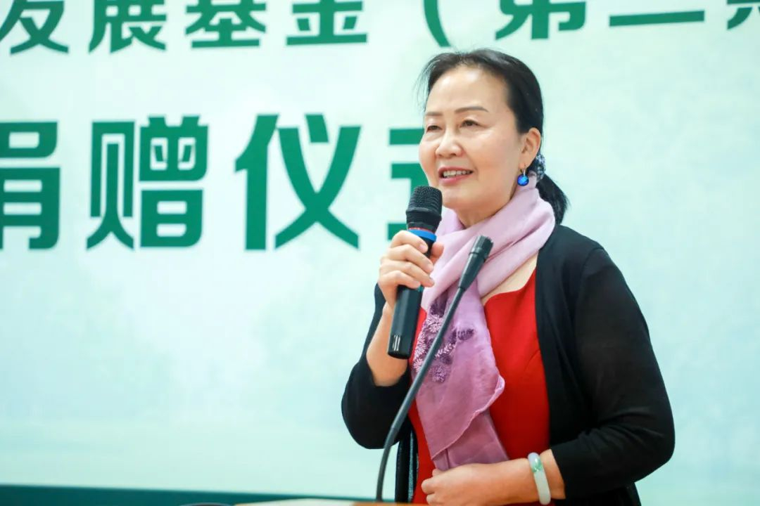李萍教授致辞