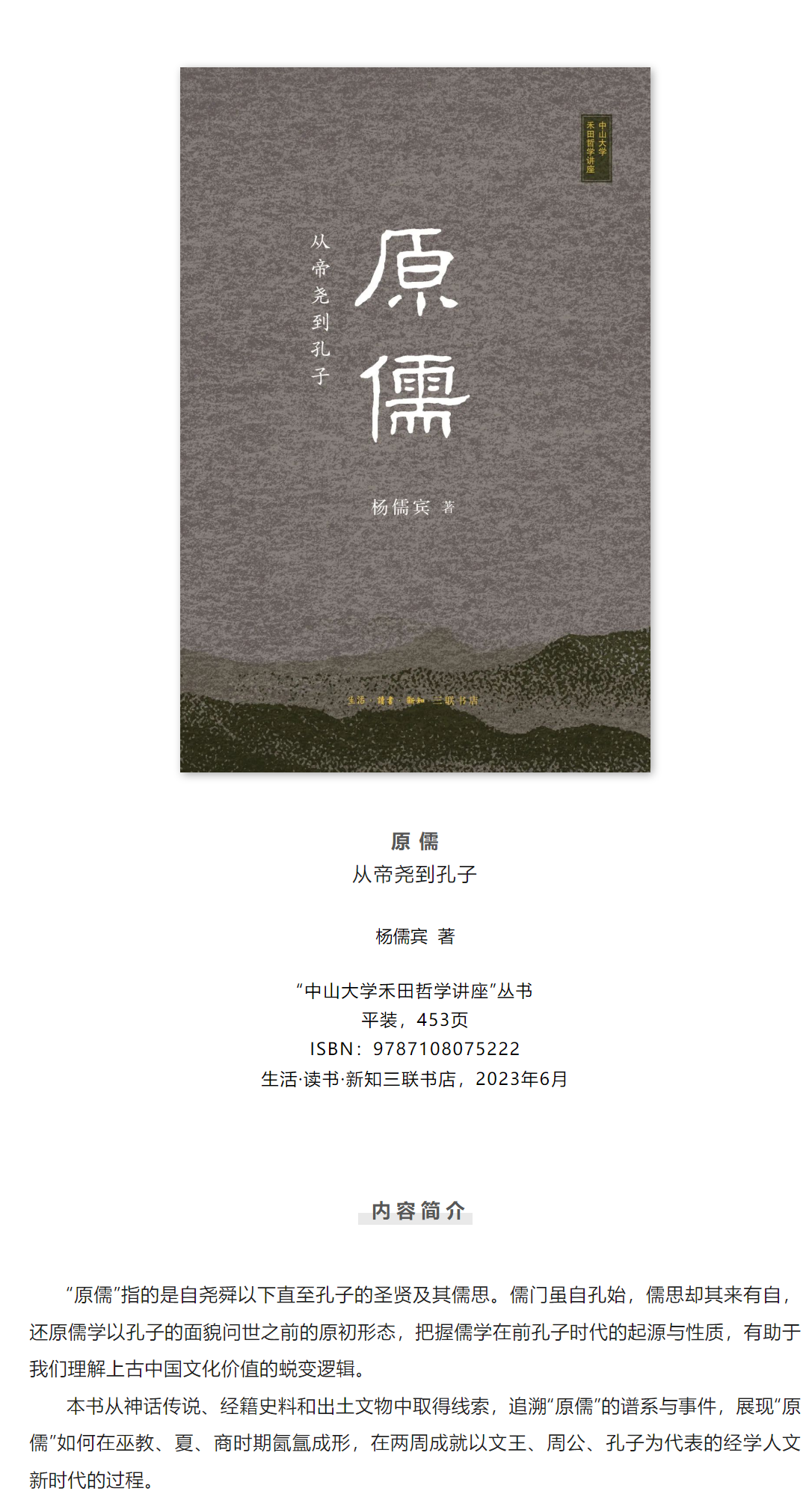 image-20230907164652-1