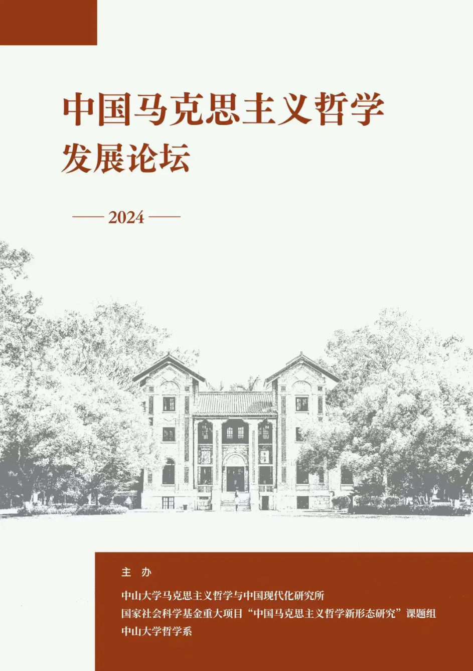 image-20241025104646-1