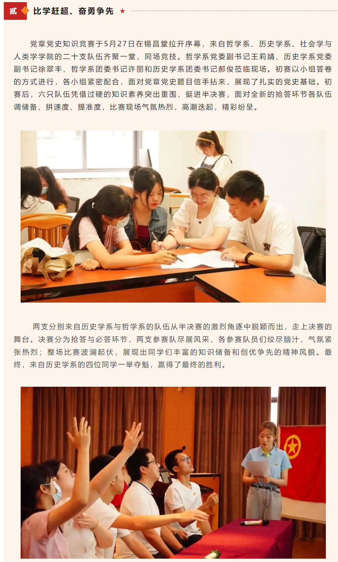 image 103