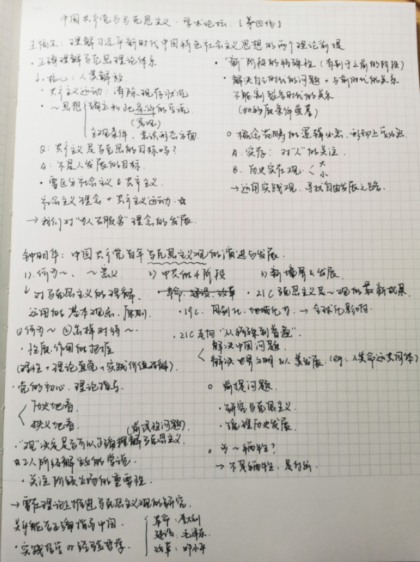 image 45
