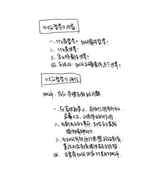image 50